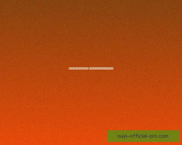 世界杯胜负竞猜玩法全面解析 如何提高你的预测准确率和中奖机会