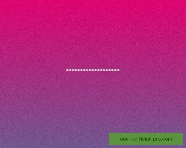 欧亿在线投注平台：打造全新智能游戏平台，助力玩家实现娱乐与收益双重体验